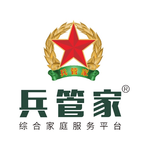 兵管家-兵管家智慧社区 v4.0.0-兵管家居家安全智慧预警 兵管家-兵管家智慧社区 v4.0.0-兵管家居家安全智慧预警