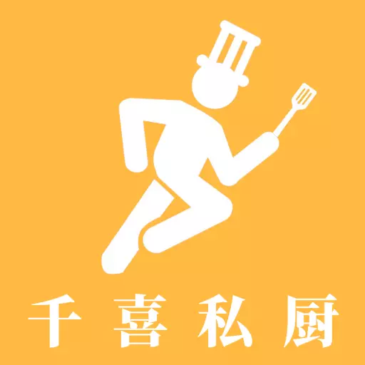 千喜私厨最新版v1.1.3-千喜私厨您贴心的私人厨师 千喜私厨最新版v1.1.3-千喜私厨您贴心的私人厨师