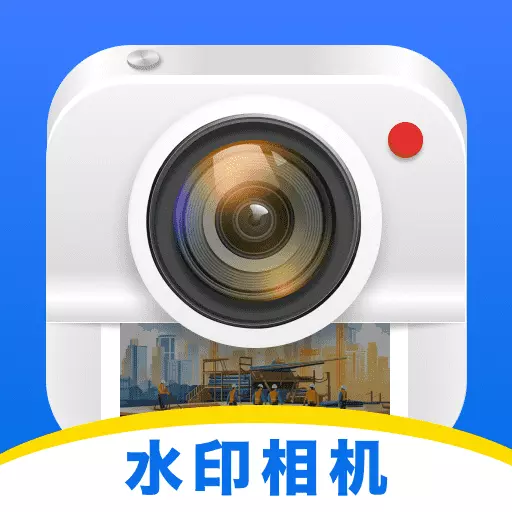 水印相机每日打卡 v1.0.0-时间地点水印 水印相机每日打卡 v1.0.0-时间地点水印