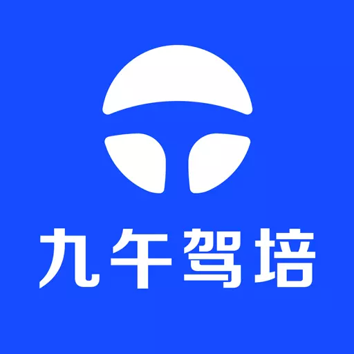 九午驾培 v1.1.9-九午驾培安全驾驶从这里开始 九午驾培 v1.1.9-九午驾培安全驾驶从这里开始