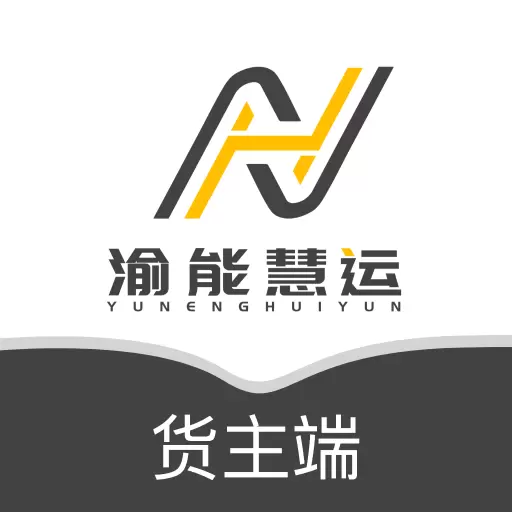 渝能慧运货主 v1.0.6-专注于网络货运 渝能慧运货主 v1.0.6-专注于网络货运