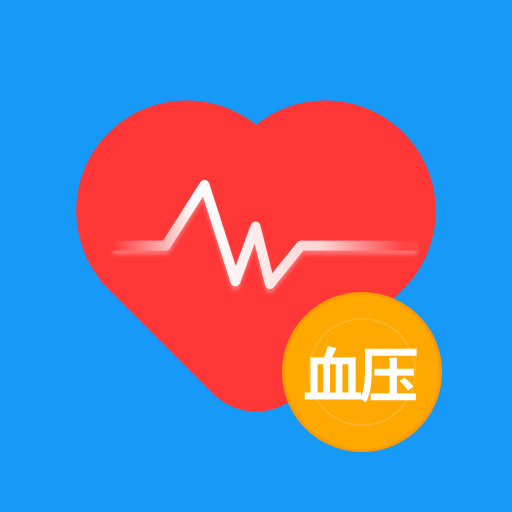 血压血氧检测大师app