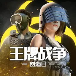 王牌战争最新版v14.1-奇趣派对，与兔同行！