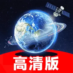 实况全景地图最新版v1.0.1-专业卫星导航精准测量定位测距 实况全景地图最新版v1.0.1-专业卫星导航精准测量定位测距