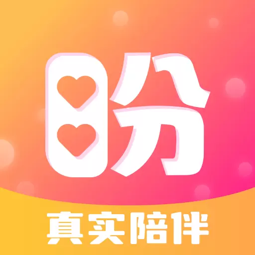 盼亲 v2.10.1-高效同城在线聊天陪伴软件 盼亲 v2.10.1-高效同城在线聊天陪伴软件