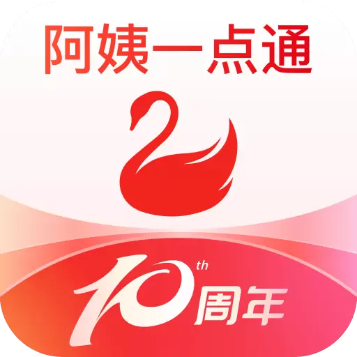 阿姨一点通最新版v9.3.16-家政互联网工作学习分享平台 阿姨一点通最新版v9.3.16-家政互联网工作学习分享平台