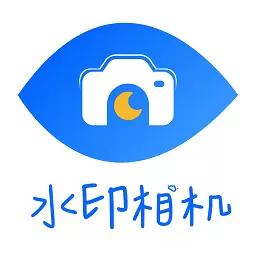 水印工作打卡王-水印相机 v1.0.0-一款国内智能水印工作打卡王应用 水印工作打卡王-水印相机 v1.0.0-一款国内智能水印工作打卡王应用