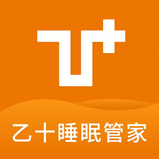 乙十睡眠管家 v1.1.19-极简高效店铺管理,全方位助力 乙十睡眠管家 v1.1.19-极简高效店铺管理,全方位助力