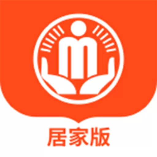 i养老最新版v1.3.2-i养老居家 i养老最新版v1.3.2-i养老居家