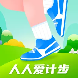 人人爱计步 v1.0.1-一款运动工具类应用 人人爱计步 v1.0.1-一款运动工具类应用