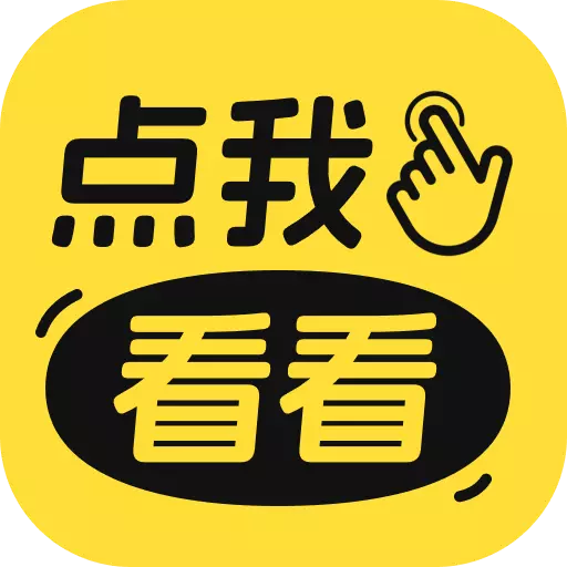 点我看看 v2.0.7-专注助手,助您高效工作、愉快生活 点我看看 v2.0.7-专注助手,助您高效工作、愉快生活