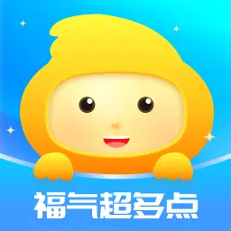 福气超多点 v1.0.1-一款充满趣味与实用性的应用 福气超多点 v1.0.1-一款充满趣味与实用性的应用