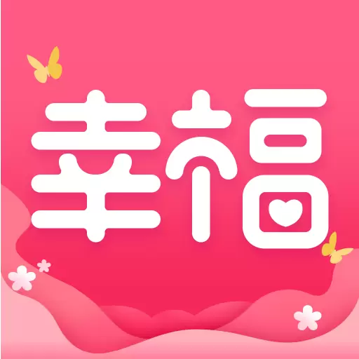 幸福刷刷 v1.0.0-致力于记录与提升幸福感的应用 幸福刷刷 v1.0.0-致力于记录与提升幸福感的应用