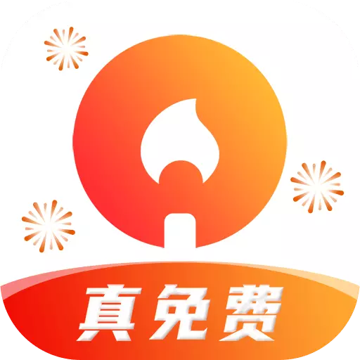 火柴短剧最新版v2.2.9-全网热门短剧免费看 火柴短剧最新版v2.2.9-全网热门短剧免费看