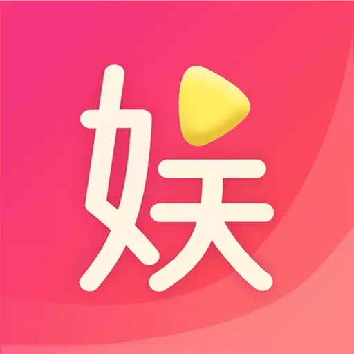 娱看最新版v1.0.240521-免费看短剧,现金红包赚不停 娱看最新版v1.0.240521-免费看短剧,现金红包赚不停