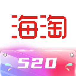海淘免税店 v5.8.20-海量商品,优惠抢购 海淘免税店 v5.8.20-海量商品,优惠抢购
