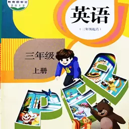 同步学小学英语人教点读-自学英语 v2.3.2-小学英语同步点读 同步学小学英语人教点读-自学英语 v2.3.2-小学英语同步点读