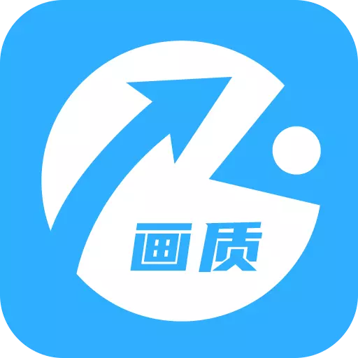 cchz画质助手 v1.1-多功能工具箱 cchz画质助手 v1.1-多功能工具箱