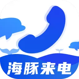海豚来电 v2.0.1-管理来电视频和信息 海豚来电 v2.0.1-管理来电视频和信息