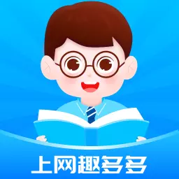上网趣多多 v1.0.1-可以获取小知识,了解互联网的奥秘 上网趣多多 v1.0.1-可以获取小知识,了解互联网的奥秘