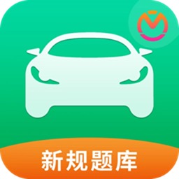 驾考管家最新版v2.0.0-驾考管家,一个顶三个! 驾考管家最新版v2.0.0-驾考管家,一个顶三个!