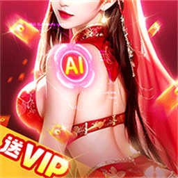 神喻最新版v14.1.4-妹子多多任君选,开局红装随你挑! 神喻最新版v14.1.4-妹子多多任君选,开局红装随你挑!
