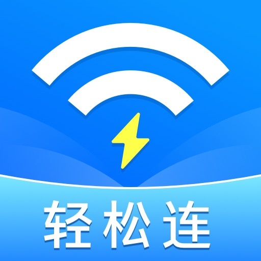 万能WIFI轻松连 最新版v1.0.4.8-安全稳定,智能管理网络 万能WIFI轻松连 最新版v1.0.4.8-安全稳定,智能管理网络