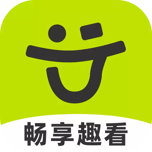 畅享趣看 v2.0.8-平衡工作与生活的得力助手 畅享趣看 v2.0.8-平衡工作与生活的得力助手