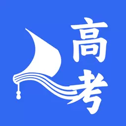 掌上高考志愿填报 v1.0.1-为考生提供填报志愿参考的应用 掌上高考志愿填报 v1.0.1-为考生提供填报志愿参考的应用
