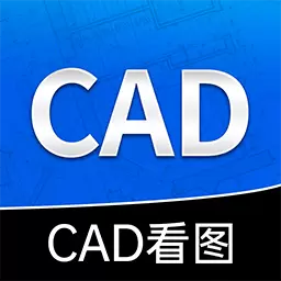 免费CAD快速看图最新版v1.1.4-免费CAD看图测量DWG绘图 免费CAD快速看图最新版v1.1.4-免费CAD看图测量DWG绘图