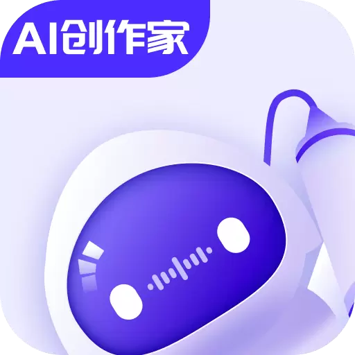 持盈AI创作家最新版v2.0.0.0-智能ai对话创作问答改写 持盈AI创作家最新版v2.0.0.0-智能ai对话创作问答改写