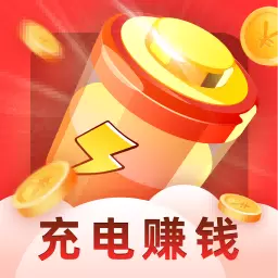 充电赚钱大师最新版v1.3.7-您的手机充电伴侣 充电赚钱大师最新版v1.3.7-您的手机充电伴侣
