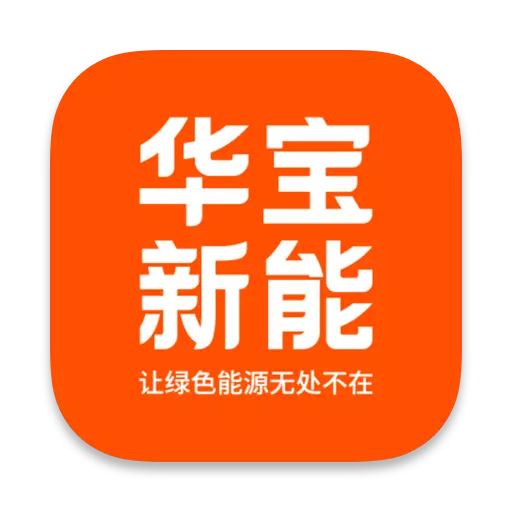 华宝钉最新版v7.5.20.3-内部应用,请勿对外传播 华宝钉最新版v7.5.20.3-内部应用,请勿对外传播