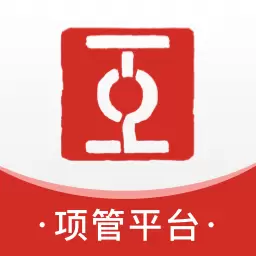 工建云项目管理平台最新版v1.4.1-高效的建筑工地项目管理平台 工建云项目管理平台最新版v1.4.1-高效的建筑工地项目管理平台