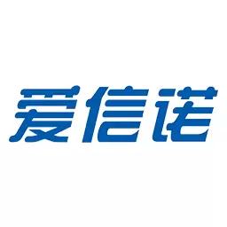 爱信诺最新版v3.0.1-基于航信51云平台移动开票 爱信诺最新版v3.0.1-基于航信51云平台移动开票