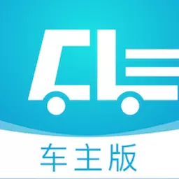 货速通最新版v1.0.0.2-货速通,让运输更加便捷高效 货速通最新版v1.0.0.2-货速通,让运输更加便捷高效