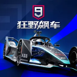 狂野飙车9:竞速传奇最新版v4.6.1c-生来狂野,全球竞速巅峰之作 狂野飙车9:竞速传奇最新版v4.6.1c-生来狂野,全球竞速巅峰之作