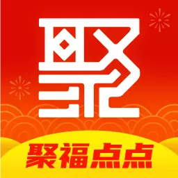 聚福点点 最新版v1.0.0-用心收集生活的每份幸福 聚福点点 最新版v1.0.0-用心收集生活的每份幸福