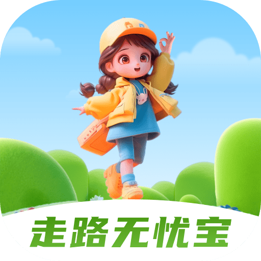 走路无忧宝app