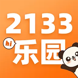 2133乐园最新版v1.0.0-畅玩海量游戏萌宠皮肤 2133乐园最新版v1.0.0-畅玩海量游戏萌宠皮肤