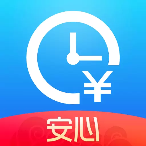 安心记加班最新版v7.1.70-记加班工资考勤工地记工记账 安心记加班最新版v7.1.70-记加班工资考勤工地记工记账
