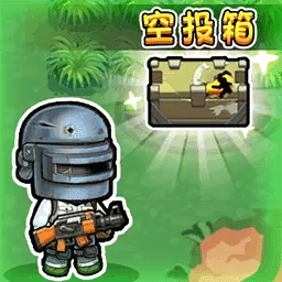 真实跳伞吃鸡 最新版v2024.05.21-这么激烈,你能赢吗? 真实跳伞吃鸡 最新版v2024.05.21-这么激烈,你能赢吗?