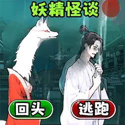 规则怪谈7最新版v1.0-找出谁案发凶手 规则怪谈7最新版v1.0-找出谁案发凶手