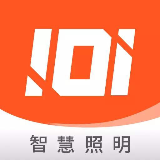 IOI智慧照明 最新版v2.2.2-停车场智慧照明管理助手 IOI智慧照明 最新版v2.2.2-停车场智慧照明管理助手