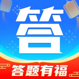 答题有福 最新版v2.0.1-在答题中收获快乐与财富