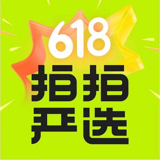 拍拍严选最新版v4.1.3-专注品质二手 拍拍严选最新版v4.1.3-专注品质二手