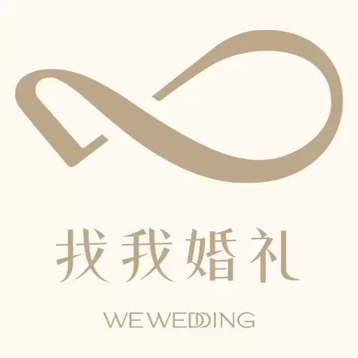 找我婚礼最新版v7.1.70-专业婚庆策划,下载获取婚礼方案 找我婚礼最新版v7.1.70-专业婚庆策划,下载获取婚礼方案