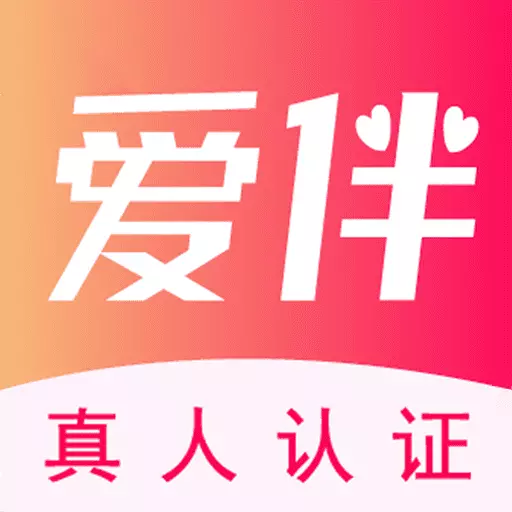爱伴 最新版v1.0.0-与同城异性聊天暖心陪真人交友平台 爱伴 最新版v1.0.0-与同城异性聊天暖心陪真人交友平台