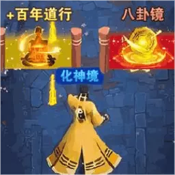 道士的冒险 最新版v1-降魔人向前冲拯救世界! 道士的冒险 最新版v1-降魔人向前冲拯救世界!