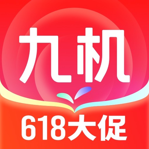 九机网最新版v5.3.6-正品 低价 售后好 九机网最新版v5.3.6-正品 低价 售后好